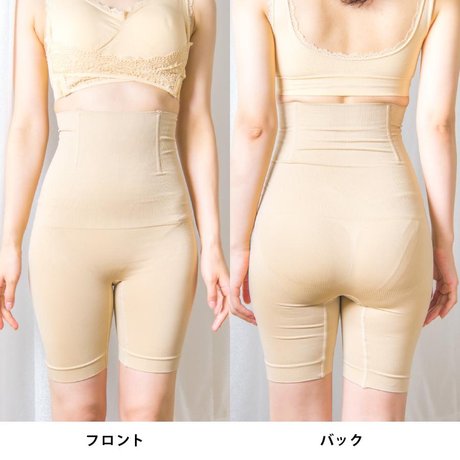 ガードル お腹引き締め ハイウエスト ロングタイプ 補正下着 20代 30代 40代 50代 お腹 レディース ショーツ ヒップアップ 産後 骨盤矯正 骨盤ケア 丸まらない | ブランド登録なし | 13