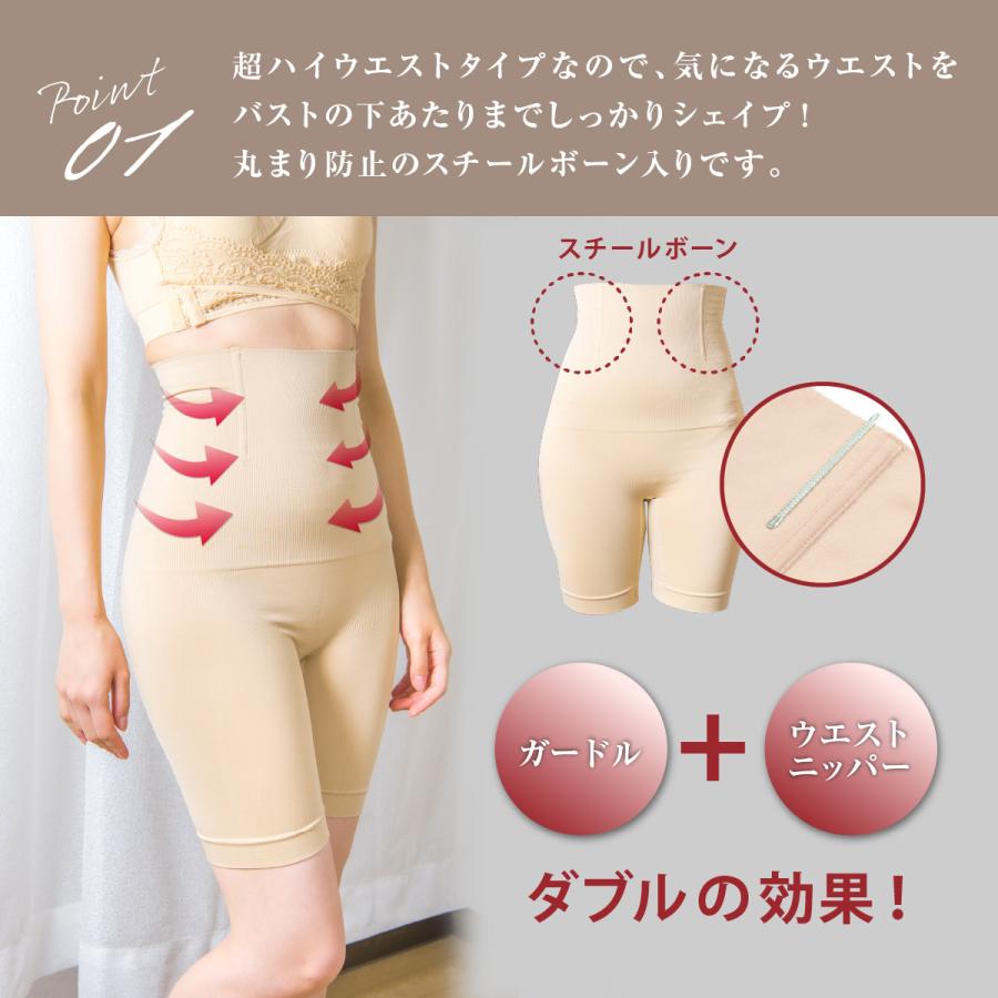ガードル お腹引き締め ハイウエスト ロングタイプ 補正下着 20代 30代 40代 50代 お腹 レディース ショーツ ヒップアップ 産後 骨盤矯正 骨盤ケア 丸まらない | ブランド登録なし | 04