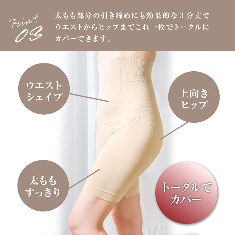 ガードル お腹引き締め ハイウエスト ロングタイプ 補正下着 20代 30代 40代 50代 お腹 レディース ショーツ ヒップアップ 産後 骨盤矯正 骨盤ケア 丸まらない | ブランド登録なし | 06