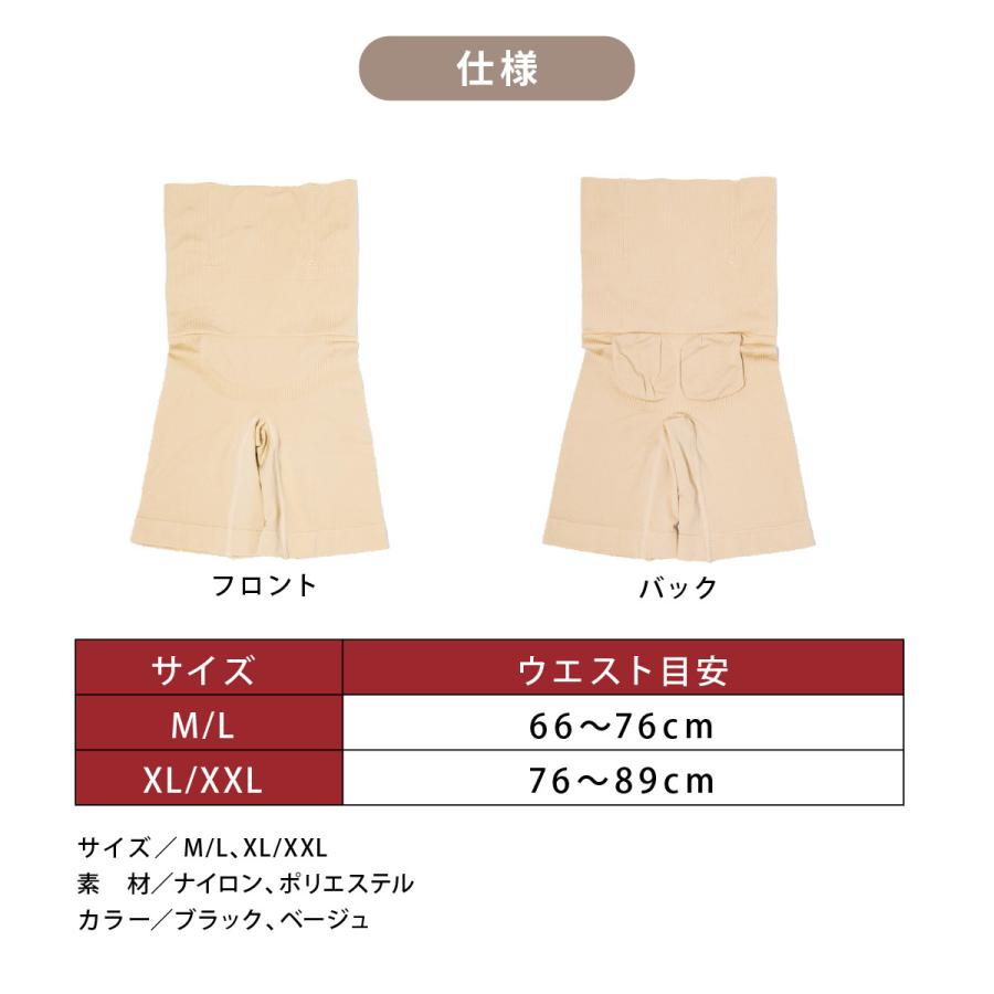 ガードル お腹引き締め ハイウエスト ロングタイプ 補正下着 20代 30代 40代 50代 お腹 レディース ショーツ ヒップアップ 産後 骨盤矯正 骨盤ケア 丸まらない | ブランド登録なし | 11