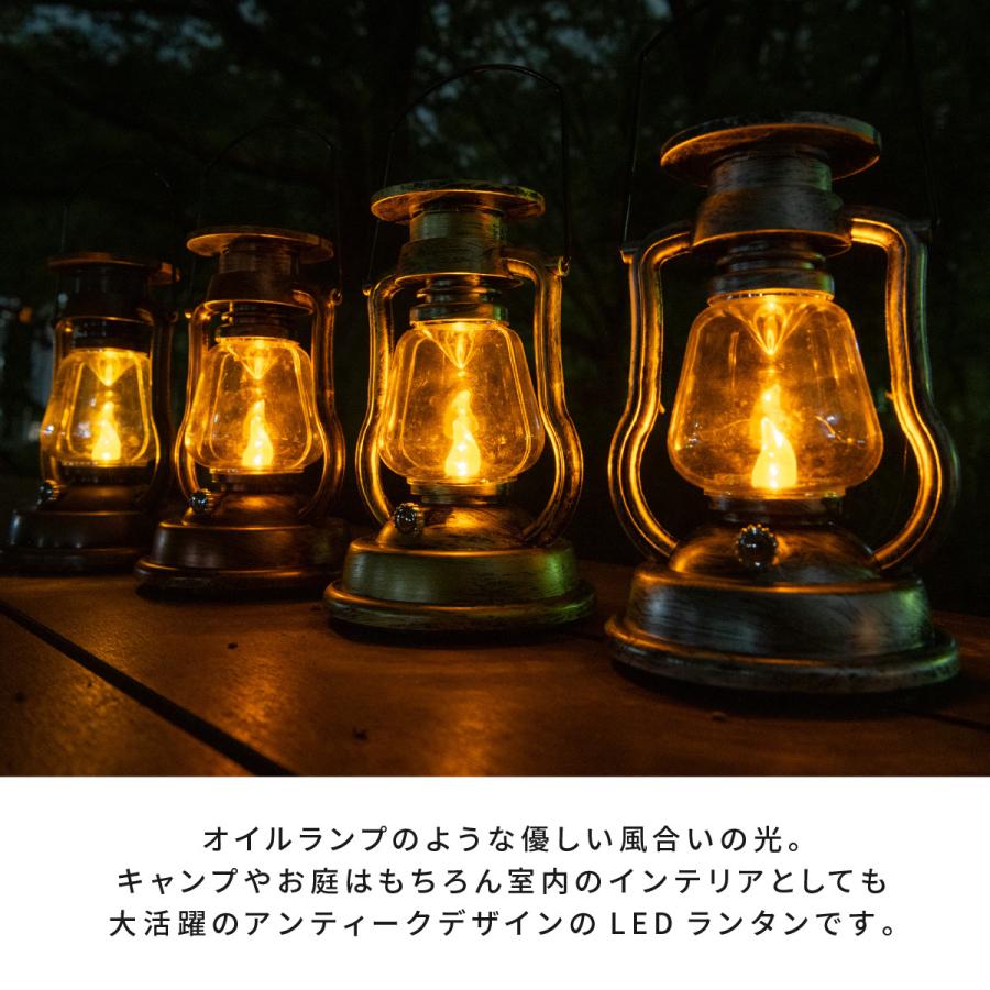 ランタン LED おしゃれ ソーラー 充電式 明るい 小型 災害用 最強 屋外