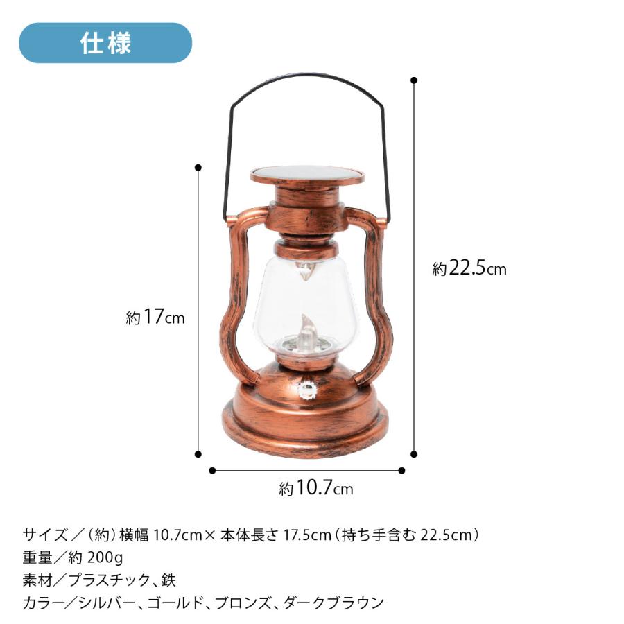 ランタン LED おしゃれ ソーラー 充電式 明るい 小型 災害用 最強 屋外
