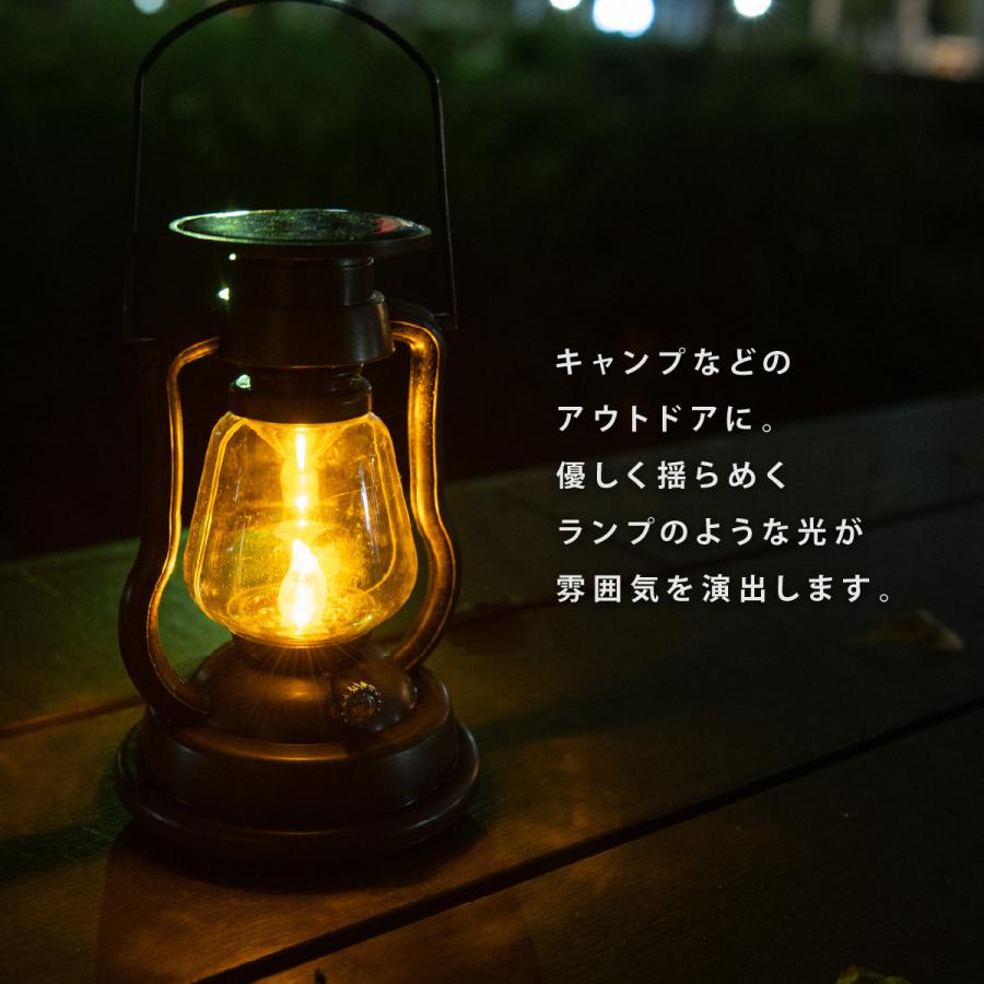 ランタン LED おしゃれ ソーラー 充電式 明るい 小型 災害用 最強 屋外
