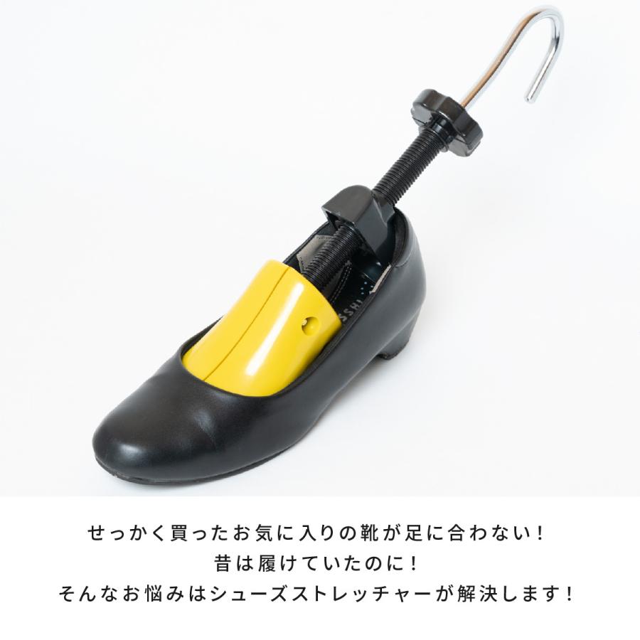 シューズストレッチャー シューキーパー スニーカー レディース メンズ ユニセックス プラスチック製 2個セット サイズ調整 靴のばし 外反母趾 靴 幅 広げる Y 425 Paper Cakes 通販 Yahoo ショッピング
