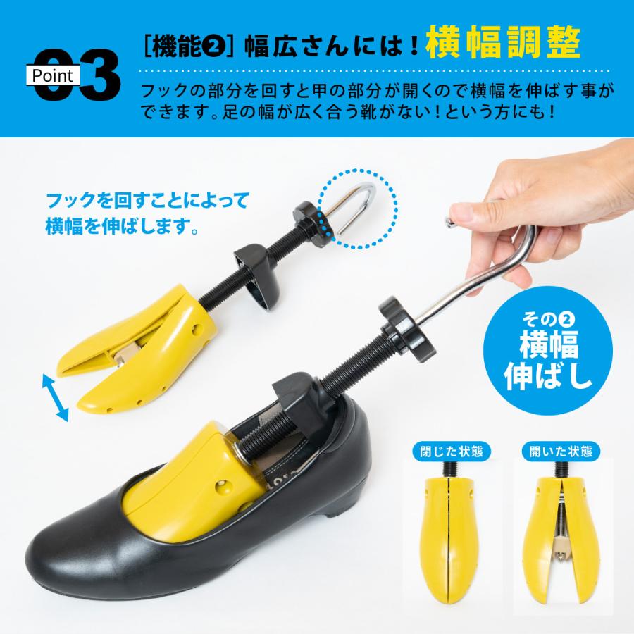 シューズストレッチャー シューキーパー スニーカー レディース メンズ ユニセックス プラスチック製 2個セット サイズ調整 靴のばし 外反母趾 靴 幅 広げる Y 425 Paper Cakes 通販 Yahoo ショッピング