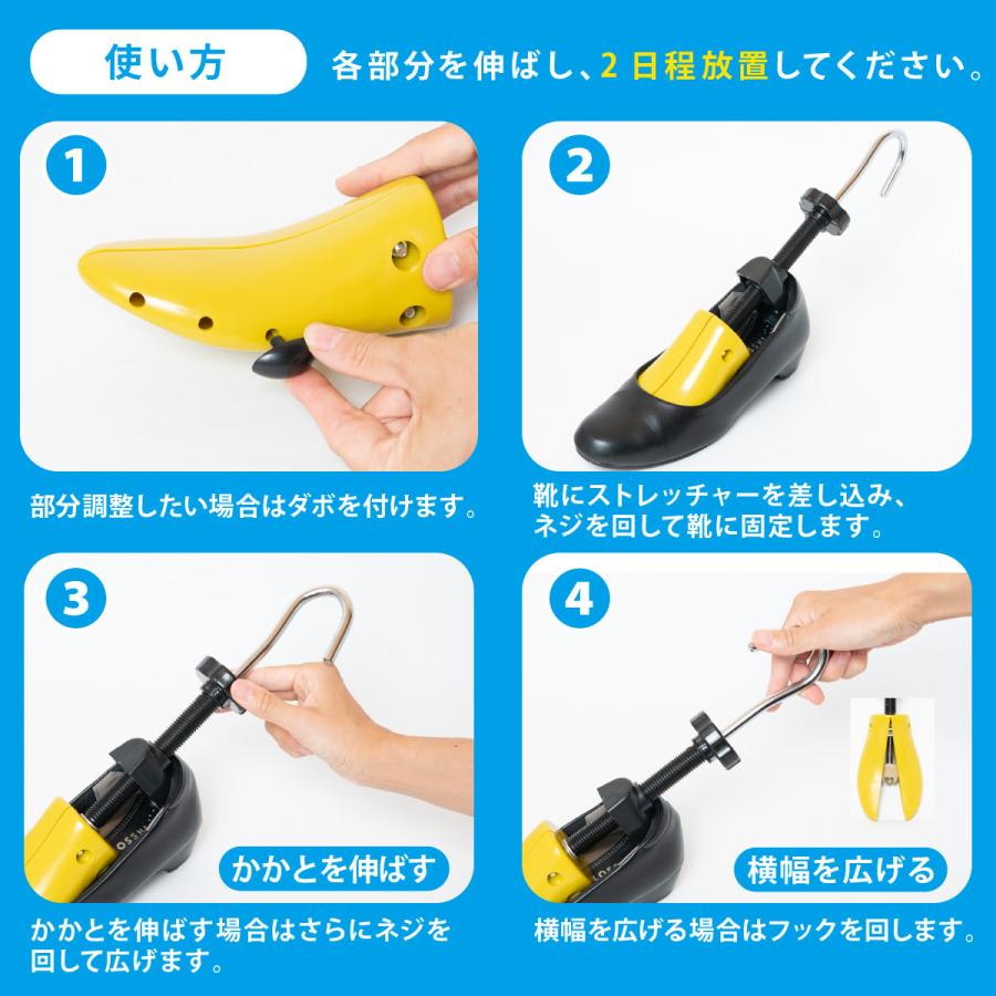 シューズストレッチャー シューキーパー スニーカー レディース メンズ ユニセックス プラスチック製 2個セット サイズ調整 靴のばし 外反母趾 靴 幅 広げる Y 425 Paper Cakes 通販 Yahoo ショッピング