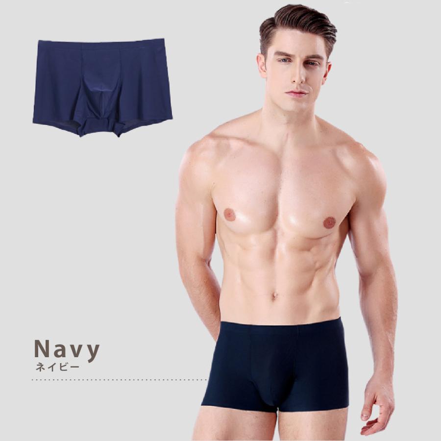 ボクサーパンツ メンズ 3枚セット シームレス 下着 男性用 アンダー