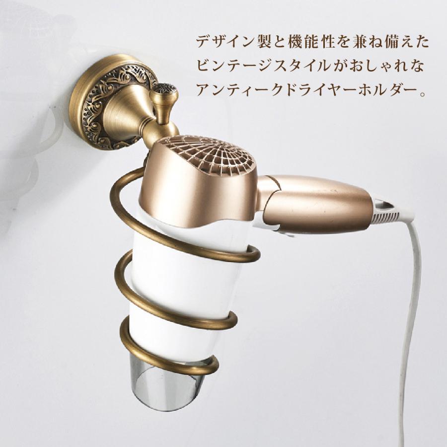 ドライヤーホルダー 壁掛け ネジ ドライヤースタンド ドライヤー 収納