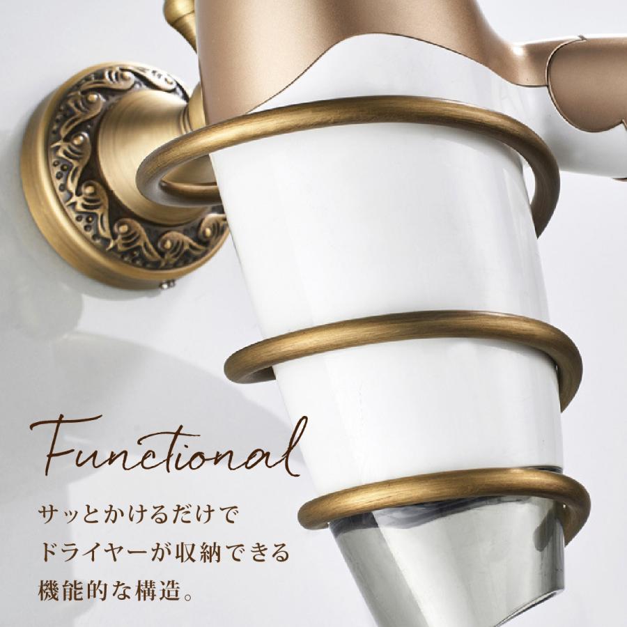 ドライヤーホルダー 壁掛け ネジ ドライヤースタンド ドライヤー 収納