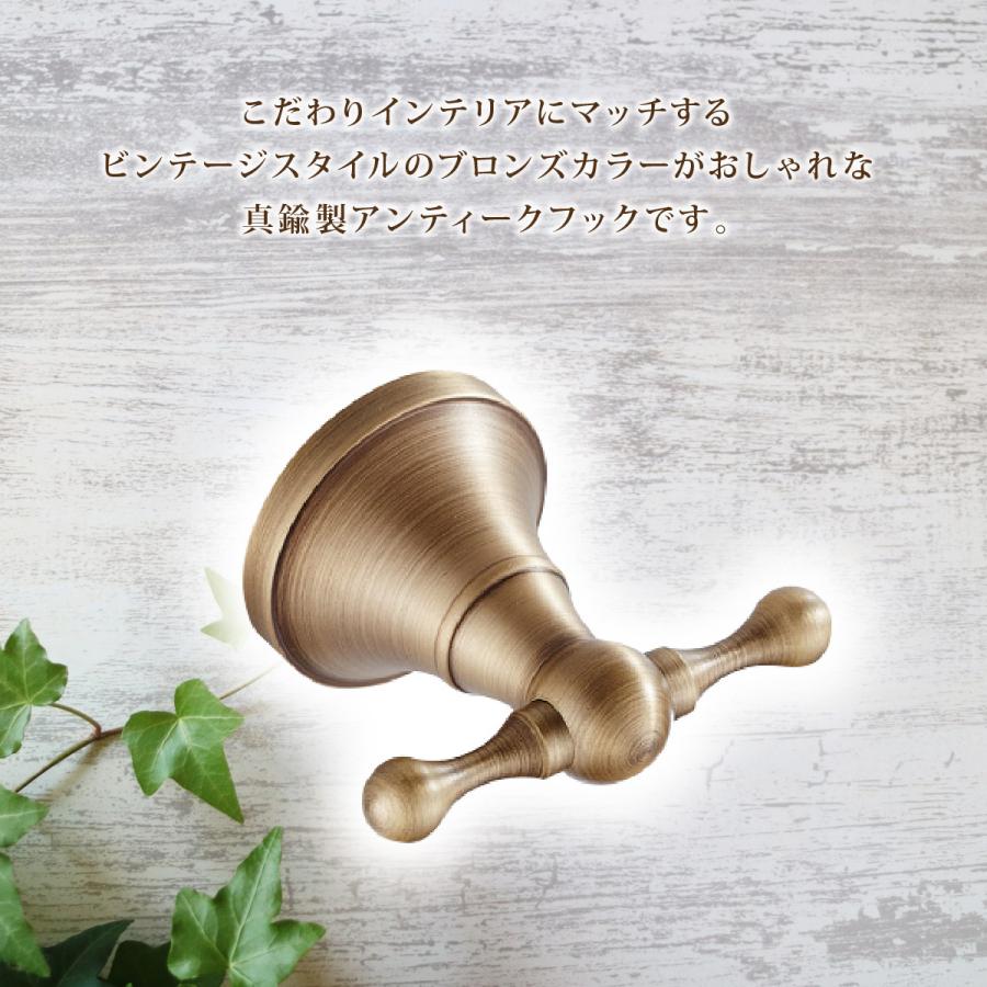 フック 金具 壁掛け アイアン アンティーク レトロ 真鍮 おしゃれ
