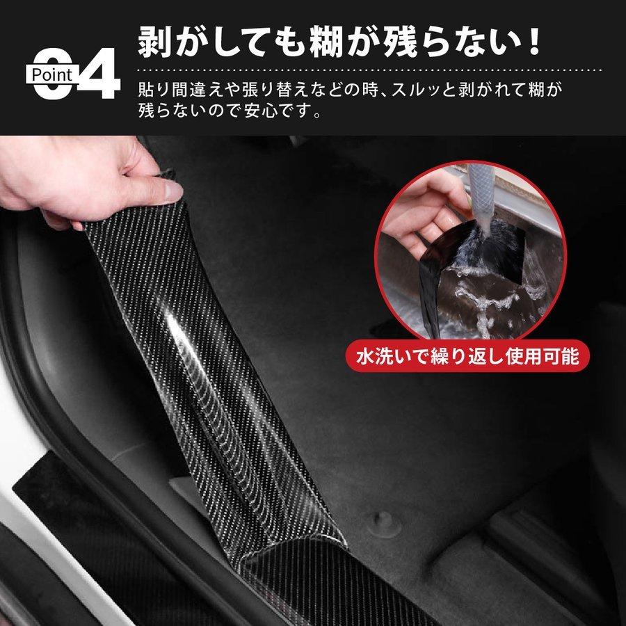 プロテクションフィルム 車 キズ防止 車用 傷防止テープ プロテクションテープ カーボン 5m 汚れ 保護 耐久性 ドアフィルム カー用品 カーアクセサリー ド 衝撃 Y 442 Paper Cakes 通販 Yahoo ショッピング
