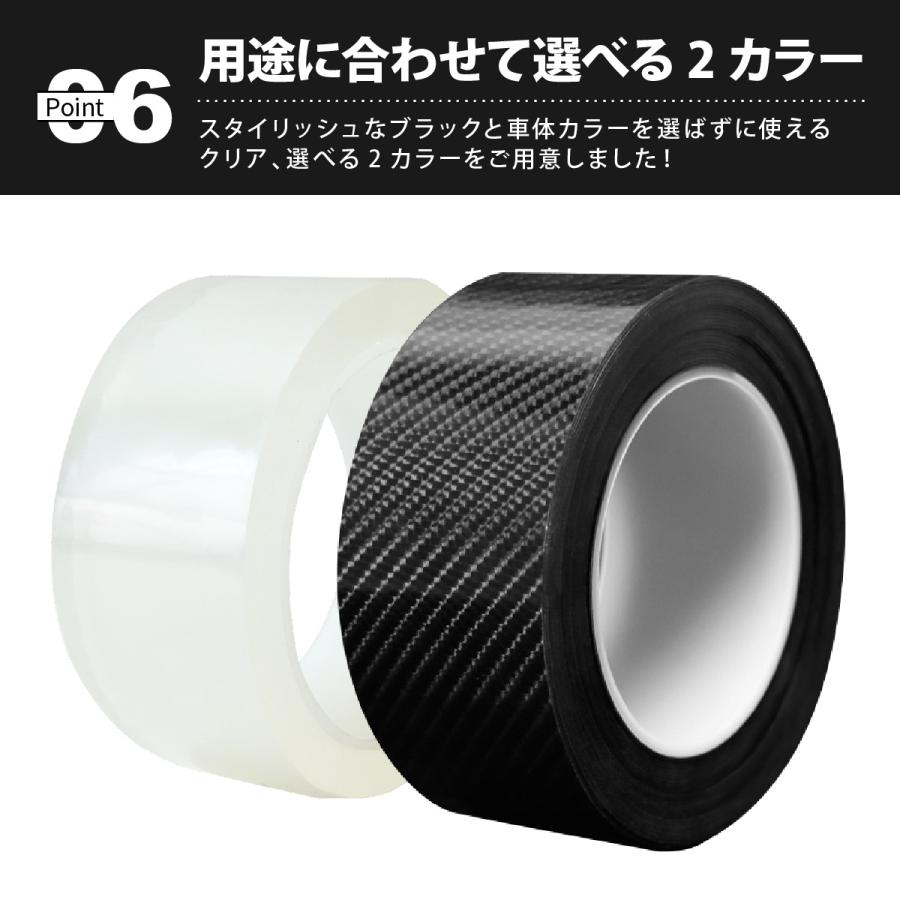 プロテクションフィルム 便利グッズ 車 キズ防止 車用 傷防止テープ