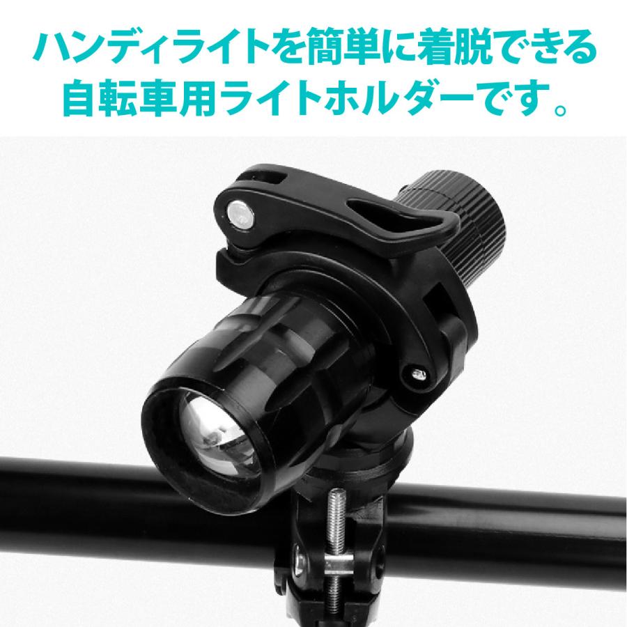 自転車 ライトホルダー 懐中電灯 空気入れ 固定 ブラケット サイクリング ロードバイク 360度回転 取り付け簡単 口径 18mm~38mm 子供 自転車用品｜ookami｜09