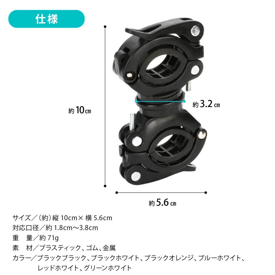 自転車 ライトホルダー 懐中電灯 空気入れ 固定 ブラケット サイクリング ロードバイク 360度回転 取り付け簡単 口径 18mm~38mm 子供 自転車用品｜ookami｜15