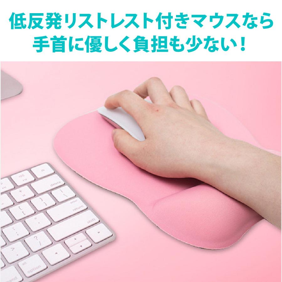 マウスパッド 手首置き リストレスト 手首 クッション 一体型 おしゃれ シンプル 低反発 負担軽減 フィット 滑り止め アームレスト リモートワーク オフィス | ブランド登録なし | 07