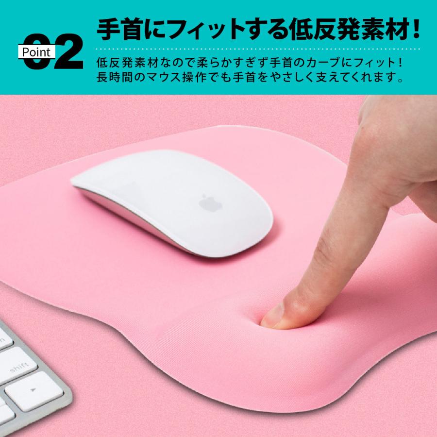 マウスパッド 手首置き リストレスト 手首 クッション 一体型 おしゃれ シンプル 低反発 負担軽減 フィット 滑り止め アームレスト リモートワーク オフィス | ブランド登録なし | 09