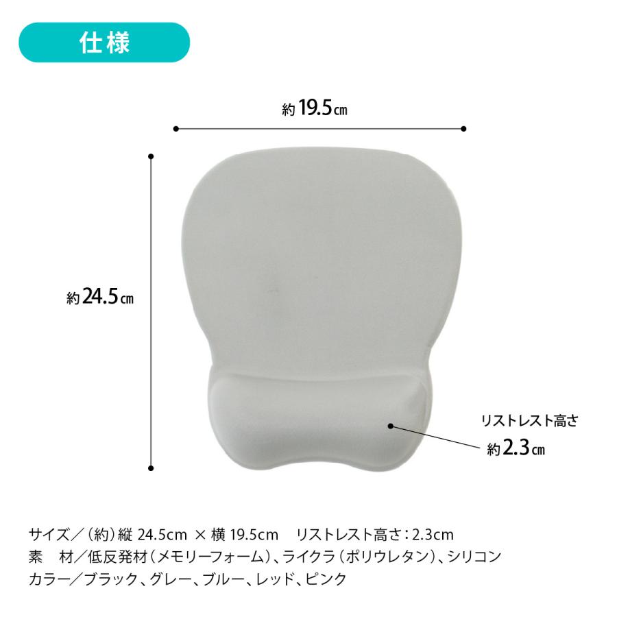 マウスパッド 手首置き リストレスト 手首 クッション 一体型 おしゃれ シンプル 低反発 負担軽減 フィット 滑り止め アームレスト リモートワーク オフィス | ブランド登録なし | 14