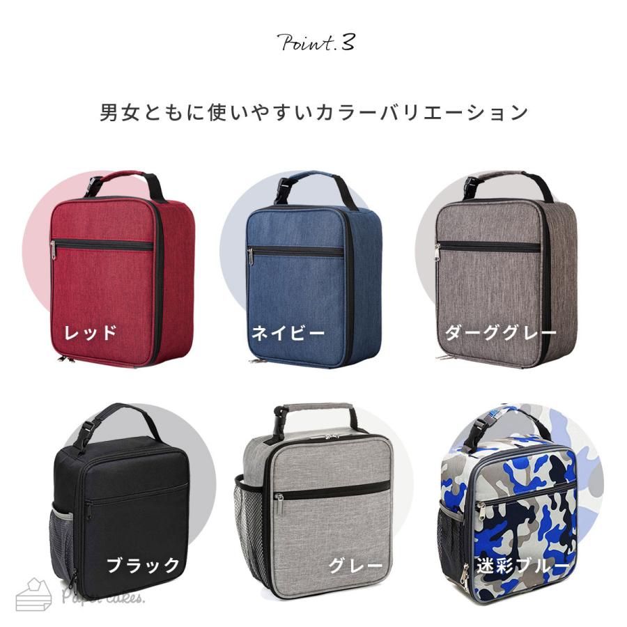 保温バッグ 保冷バッグ 弁当 大容量 ランチバッグ おしゃれ ファスナー クーラーバッグ アウトドア マチ 広い 角型 スクエア 保冷 保温 大きめ キャンプ :y-466:PAPER CAKES. - 通販 - Yahoo!ショッピング 保温バッグ 保冷バッグ 弁当 大容量 ランチバッグ おしゃれ ファスナー クーラーバッグ アウトドア マチ 広い 角型 スクエア 保冷 保温 大きめ キャンプ :y-466:PAPER CAKES. - 通販 - Yahoo!ショッピング