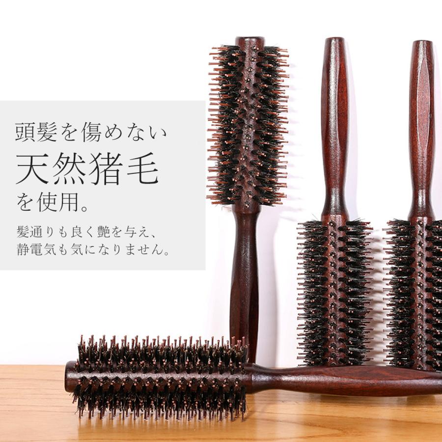 ロ一ルブラシ ヘアブラシ 猪毛 プレゼント 高級 メンズ レディース ロールブラシ