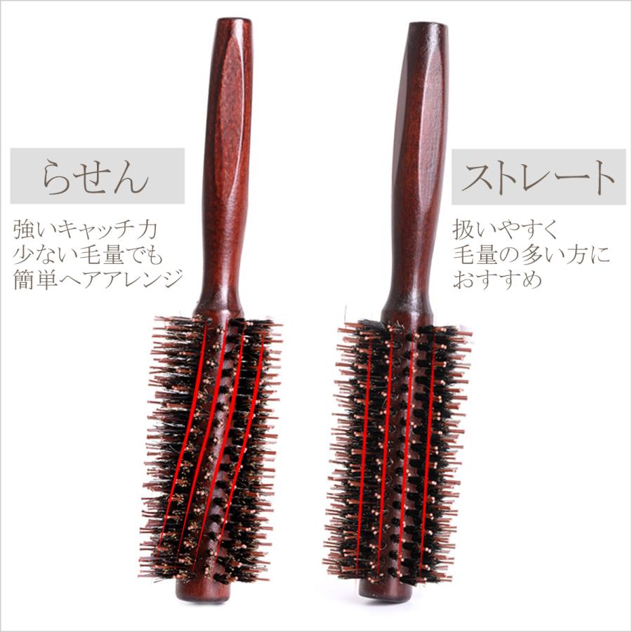 ロ一ルブラシ ヘアブラシ 猪毛 プレゼント 高級 メンズ レディース ロールブラシ