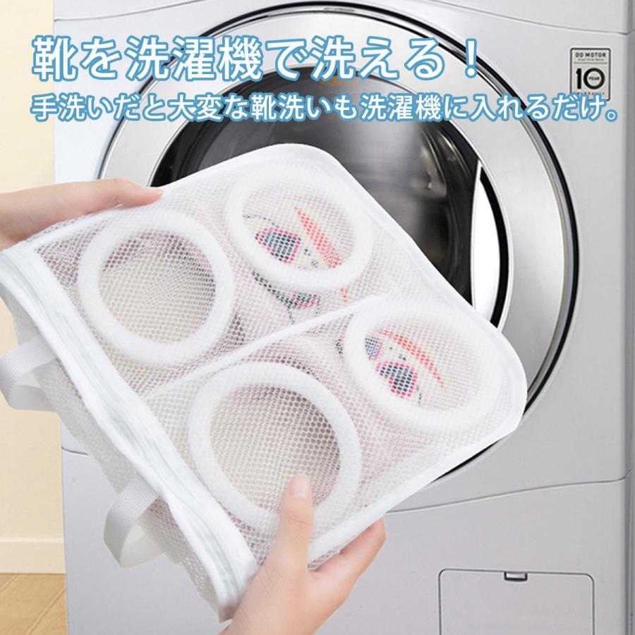日本最大のブランド 洗濯ネット 靴 洗濯 シューズ 洗い くつ用 洗濯機 スニーカー 靴洗い 靴用洗濯ネット 上履き ネット 丸洗い 簡単 ファスナー 仕切り 乾燥 大型 Whitesforracialequity Org