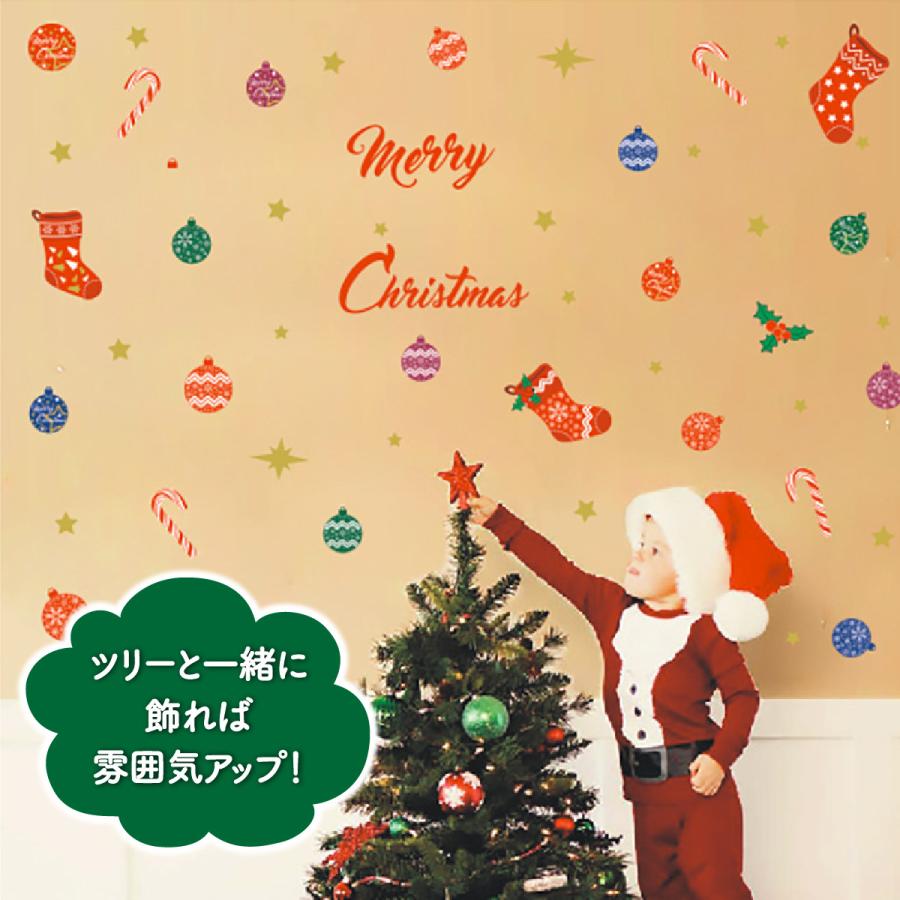 ウォールステッカー クリスマス 飾り おしゃれ 北欧 デコレーション インテリア シール 壁紙 装飾 オーナメント かわいい クリスマスツリー パーティー Y 474 Paper Cakes 通販 Yahoo ショッピング