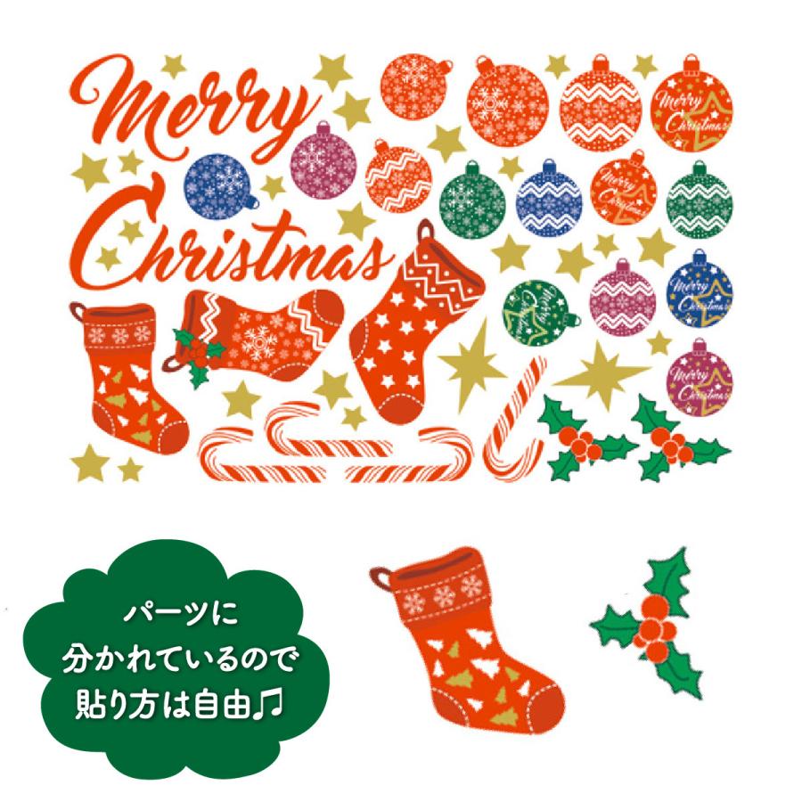 ウォールステッカー クリスマス 飾り おしゃれ 北欧 デコレーション インテリア シール 壁紙 装飾 オーナメント かわいい クリスマスツリー パーティー Y 474 Paper Cakes 通販 Yahoo ショッピング