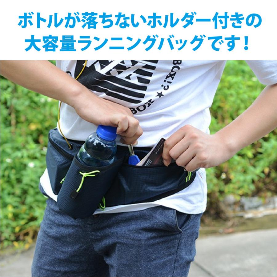 半額】 ランニングポーチ ペットボトル 揺れない ウエストポーチ スマホ ボトル 防水 ランニングバッグ ジョギング ボディバッグ ウォーキング サイクリング ツーリング whitesforracialequity.org 半額】 ランニングポーチ ペットボトル 揺れない ウエストポーチ スマホ ボトル 防水 ランニングバッグ ジョギング ボディバッグ ウォーキング サイクリング ツーリング whitesforracialequity.org