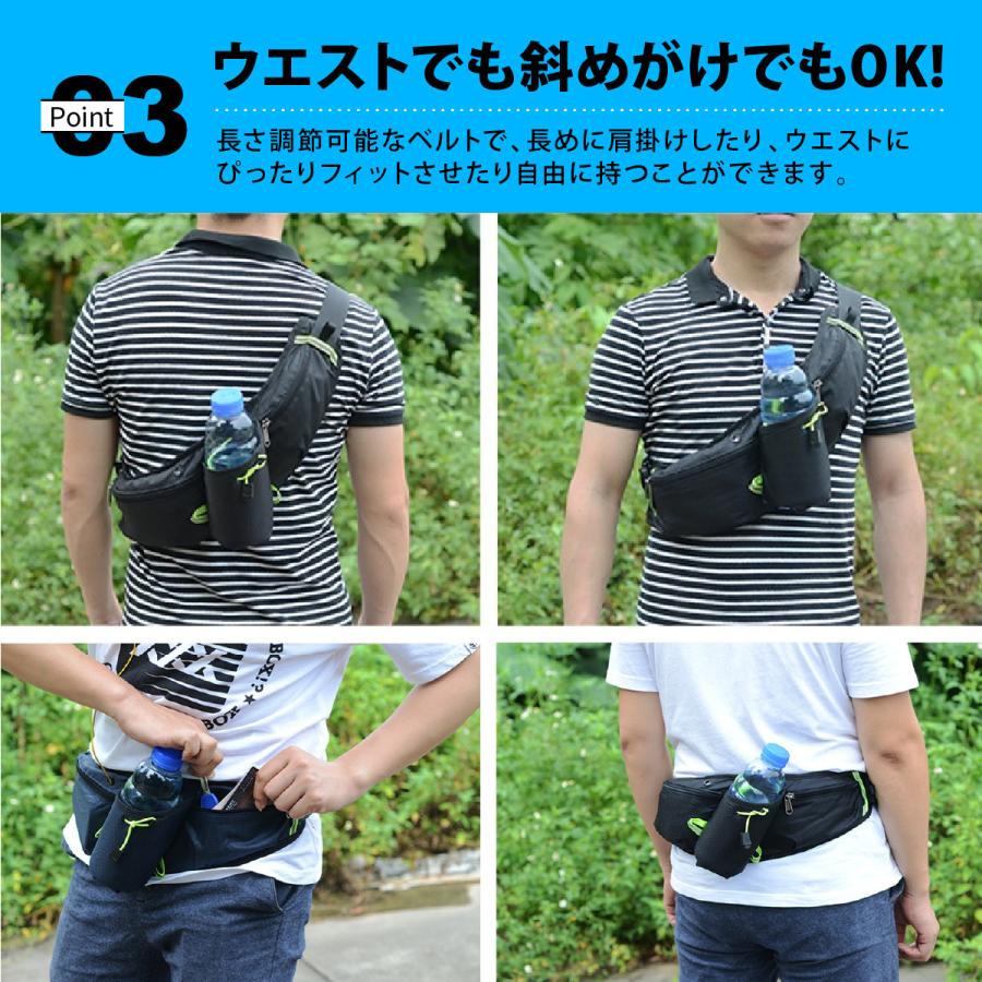 ランニングポーチ ペットボトル 揺れない ウエストポーチ スマホ ボトル 防水 ランニングバッグ ジョギング ボディバッグ ウォーキング サイクリング ツーリング Y 478 Paper Cakes 通販 Yahoo ショッピング