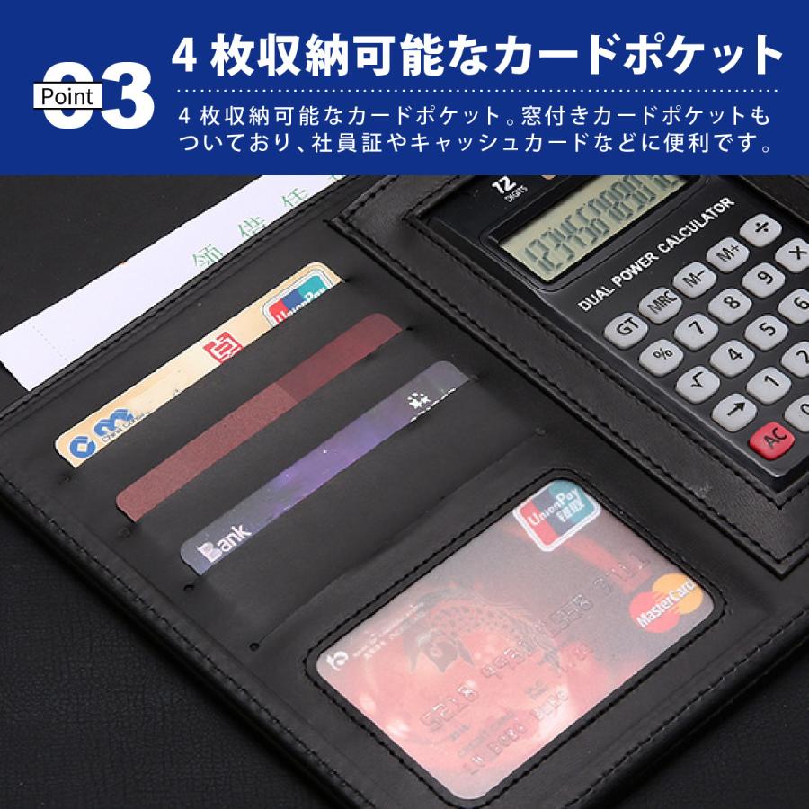 バインダー A4 二つ折り おしゃれ クリップ 電卓付き クリップボード