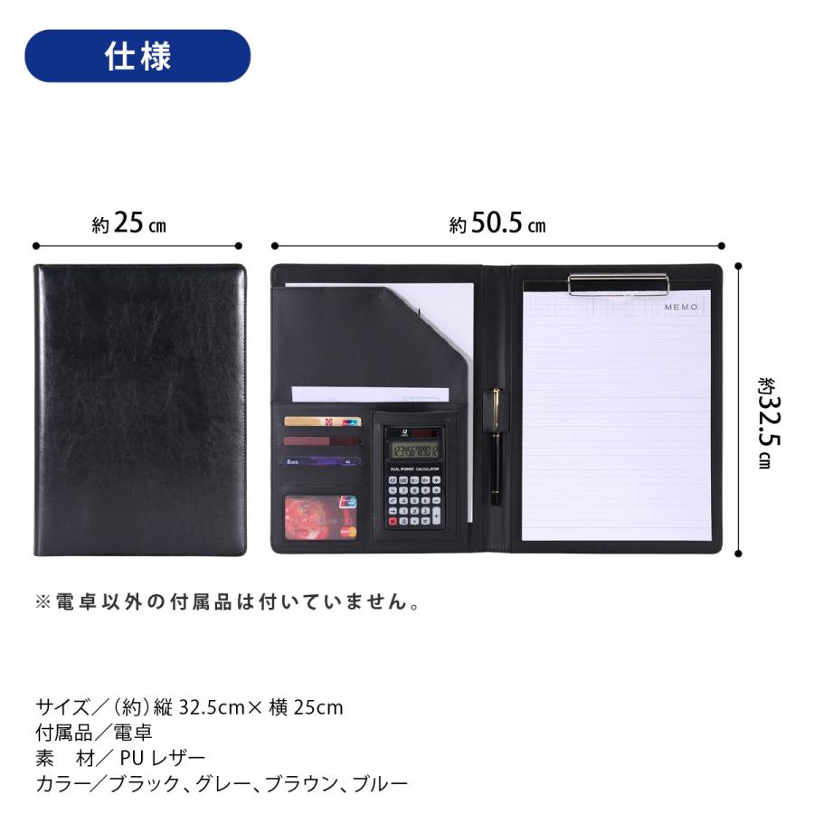 バインダー A4 二つ折り おしゃれ クリップ 電卓付き クリップボード ビジネス レザー 多機能 収納 カード 名刺 ペンホルダー メモ帳 シンプル 高級感 革｜ookami｜13