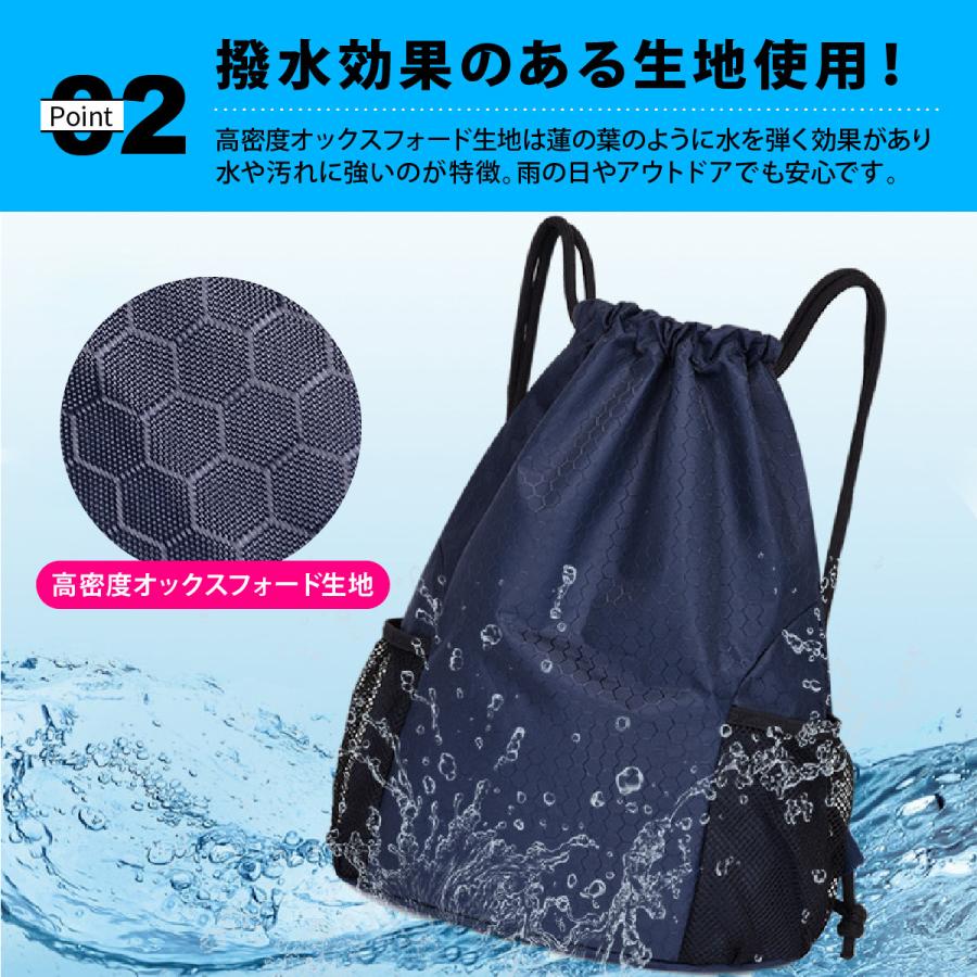 ナップサック スポーツ おしゃれ 防水 撥水 ナップザック 