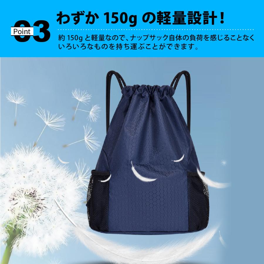 ナップサック スポーツ おしゃれ 防水 撥水 ナップザック リュック