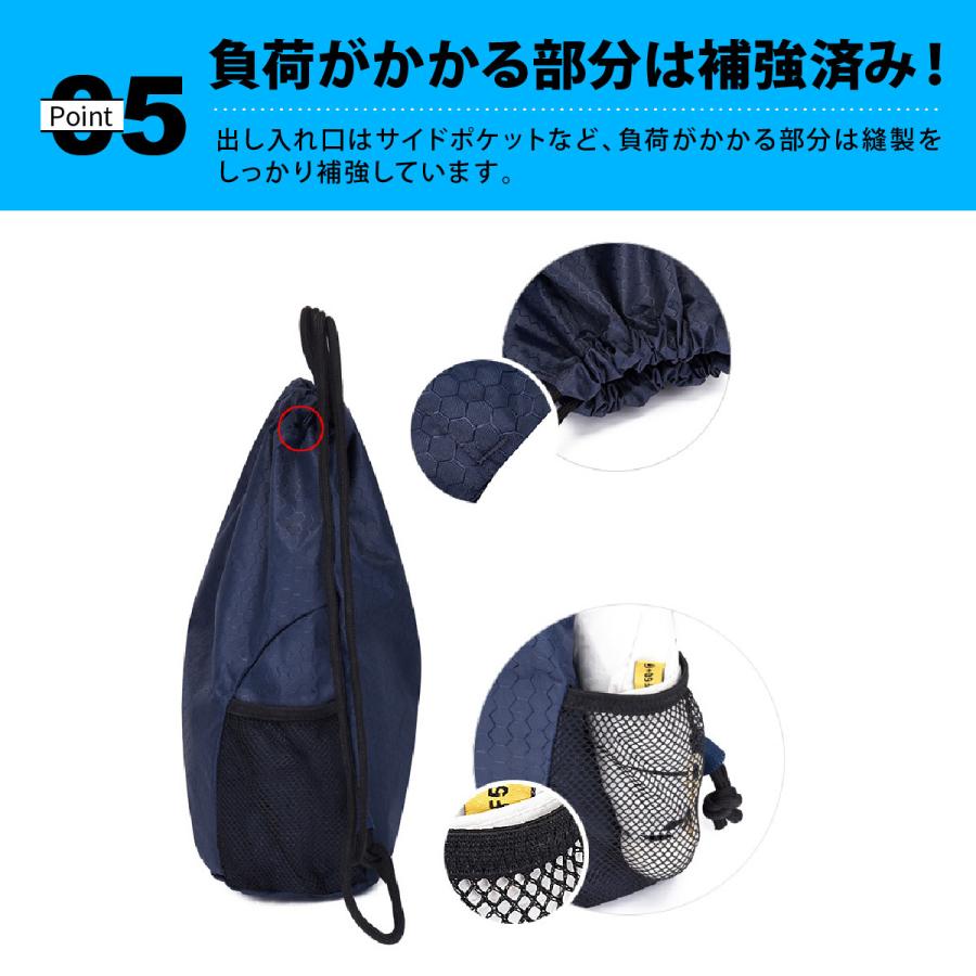 ナップサック スポーツ おしゃれ 防水 撥水 ナップザック 
