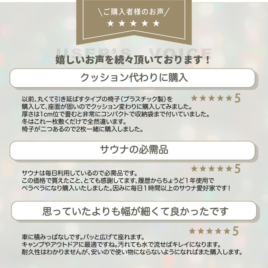 レジャーシート 一人用 厚手 サウナマット 折りたたみシート 防水 子供 体育館 コンパクト 無地 クッション アウトドア マット キャンプ 座布団 登山 おしゃれ | ブランド登録なし | 01