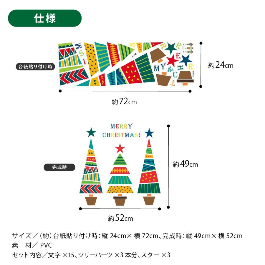 ラッピング不可 ウォールステッカー Good Day 北欧 木 植物 モダン おしゃれ 壁シール ウォールシール インテリアシール はがせる 模様替え 壁飾り 壁装飾 Originaljustturkey Com