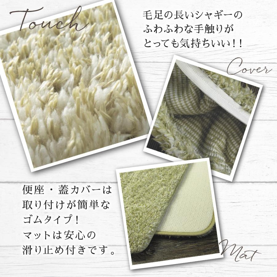 トイレマットセット トイレカバー 3点セット おしゃれ トイレ トイレマットセット トイレカバー 3点セット おしゃれ トイレ