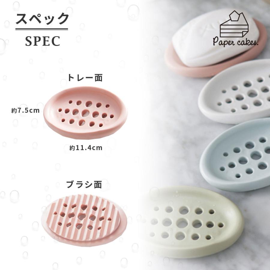 石鹸置き おしゃれ シリコン ソープトレー かわいい 衣類 洗濯 ブラシ トレイ 2way ソープトレイ 洗い 撥水 スポンジ せっけん バスルーム 整理 浴室 アイデア | ブランド登録なし | 04