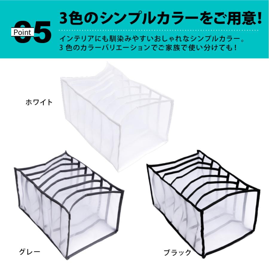ズボン 収納 ケース 仕切り 衣類 収納ボックス 7ポケット ジーンズ