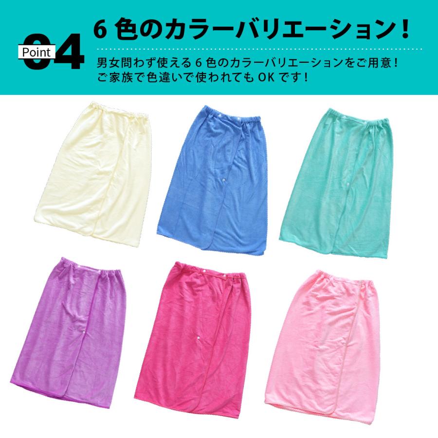 ラップタオル 大人用 巻きタオル プール バスタオル かわいい ふわふわ