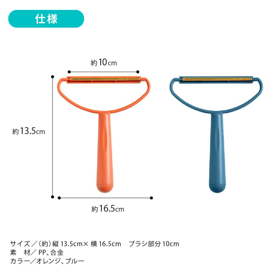 毛玉取りブラシ 毛玉クリーナー 衣類 洋服ブラシ 毛玉取り器 ホコリ