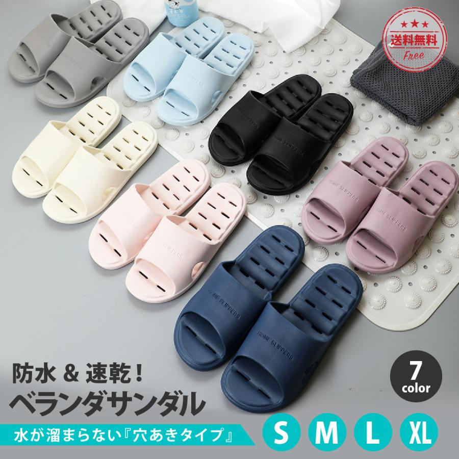 3年保証 ベランダ サンダル シャワー ベランダサンダル 穴あき シャワーサンダル かわいい おしゃれ スリッパ 夏 お風呂 ベンランダスリッパ 軽い 浴室 滑り止め Aynaelda Com