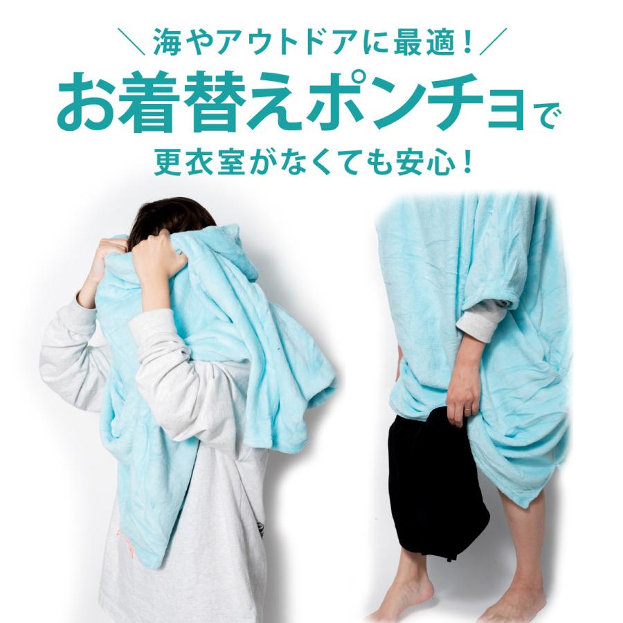 お着替えポンチョ ポンチョ タオル ラップタオル サウナポンチョ