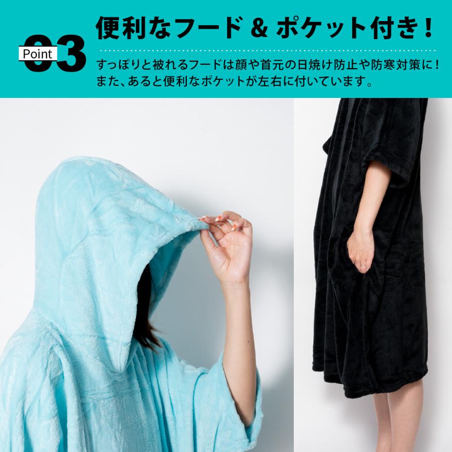 お着替えポンチョ ポンチョ タオル ラップタオル サウナポンチョ