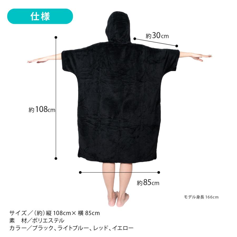 お着替えポンチョ ポンチョ タオル ラップタオル サウナポンチョ