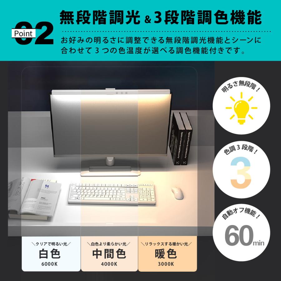 モニターライト 50cm 調光 スクリーンバー PCライト LED デスク モニターライト 50cm 調光 スクリーンバー PCライト LED デスク