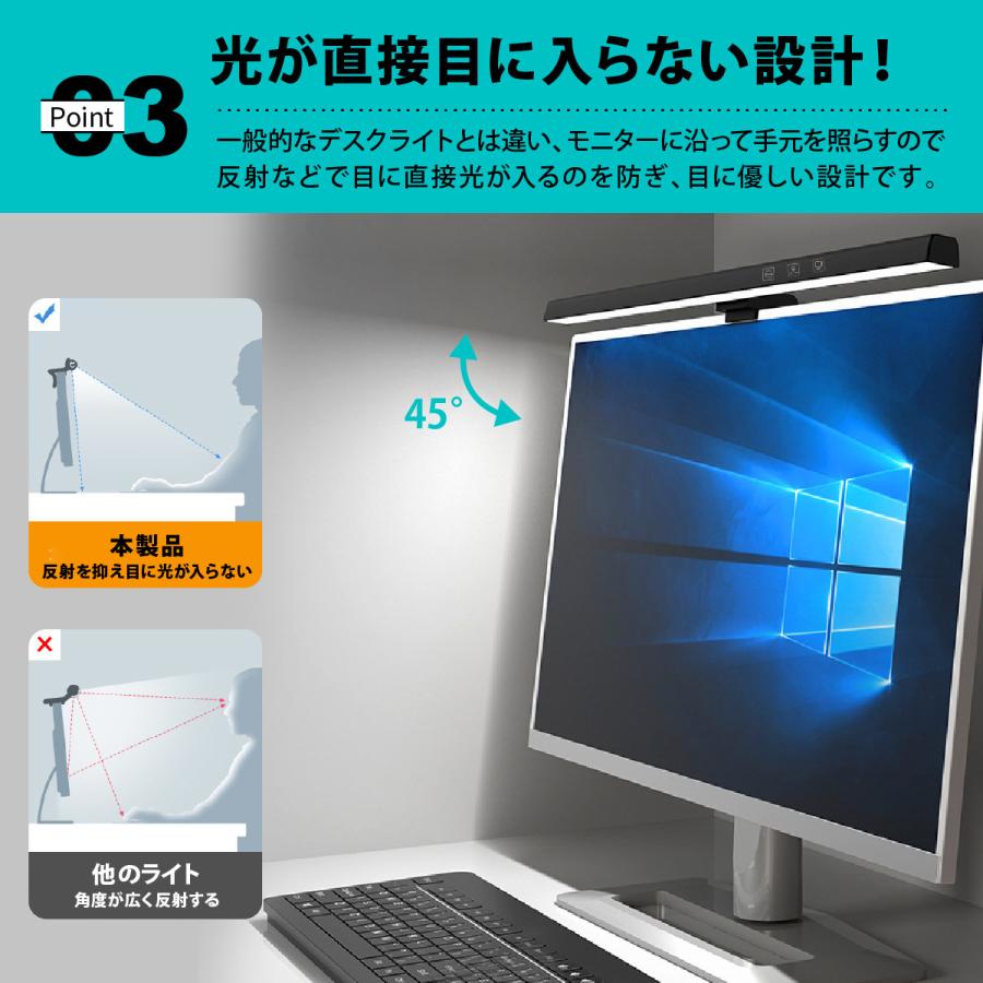 モニターライト 50cm 調光 スクリーンバー PCライト LED デスク モニターライト 50cm 調光 スクリーンバー PCライト LED デスク