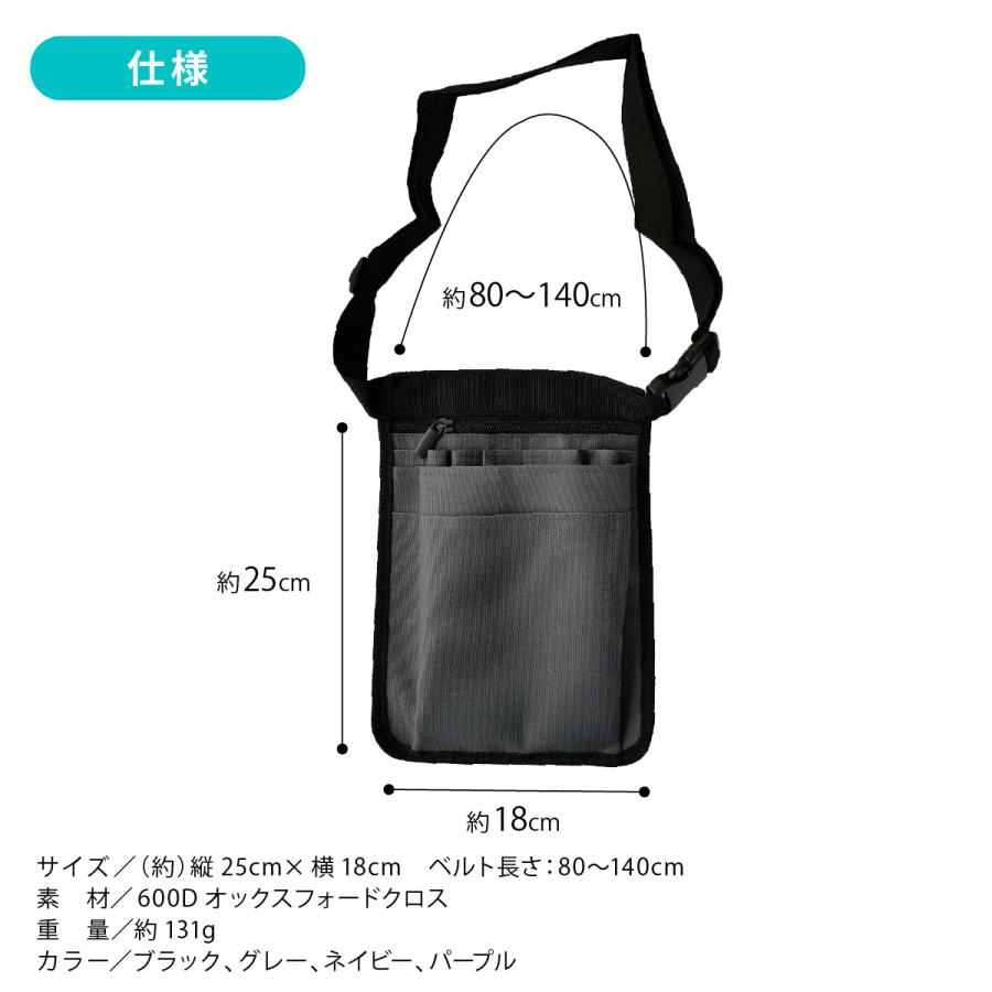ナースポーチ おしゃれ ウエスト プレゼント 仕事用 小さめ ウエスト