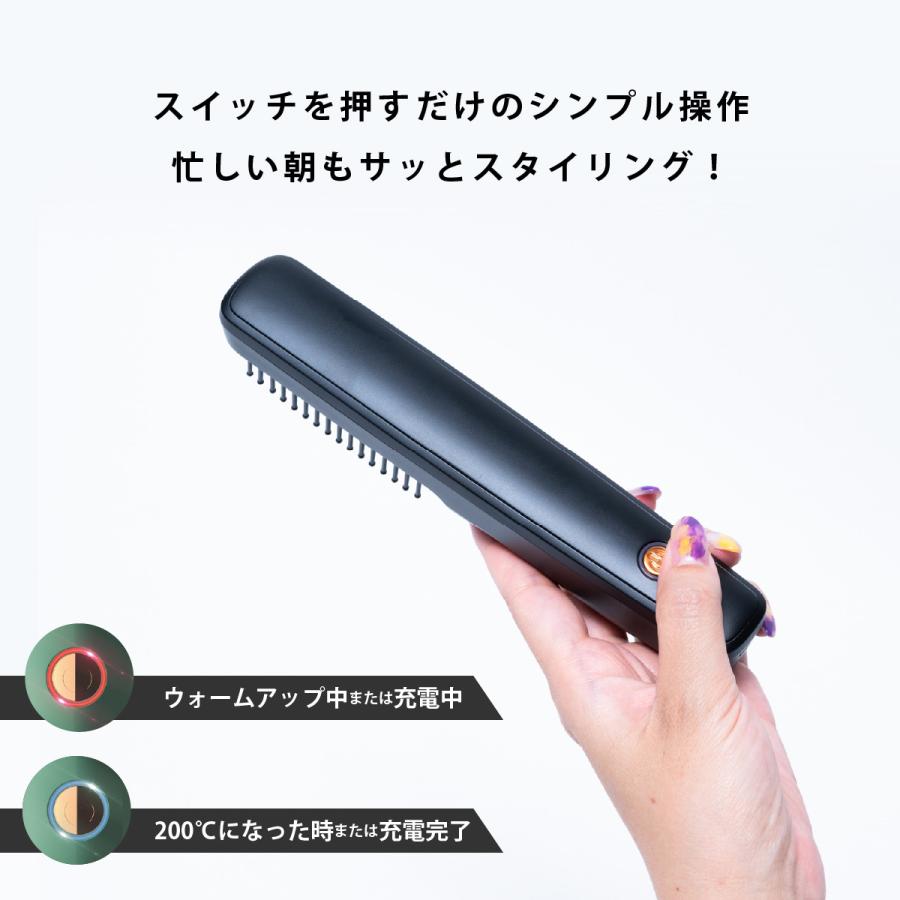 〚 ブラック 〛充電式ミニストレートブラシアイロン 限定400円OFF】ヘアアイロンブラシ ヘアアイロン コードレス 充電式