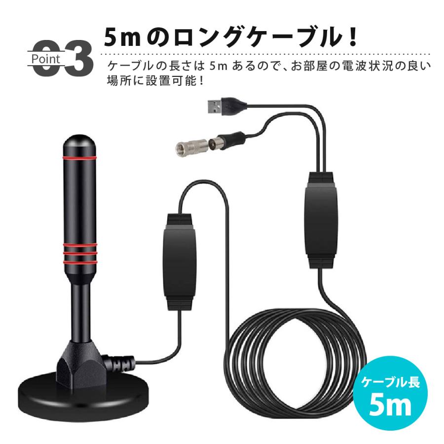 室内アンテナ テレビアンテナ ポータブル アンテナケーブル 5m 室内アンテナ テレビアンテナ ポータブル アンテナケーブル 5m